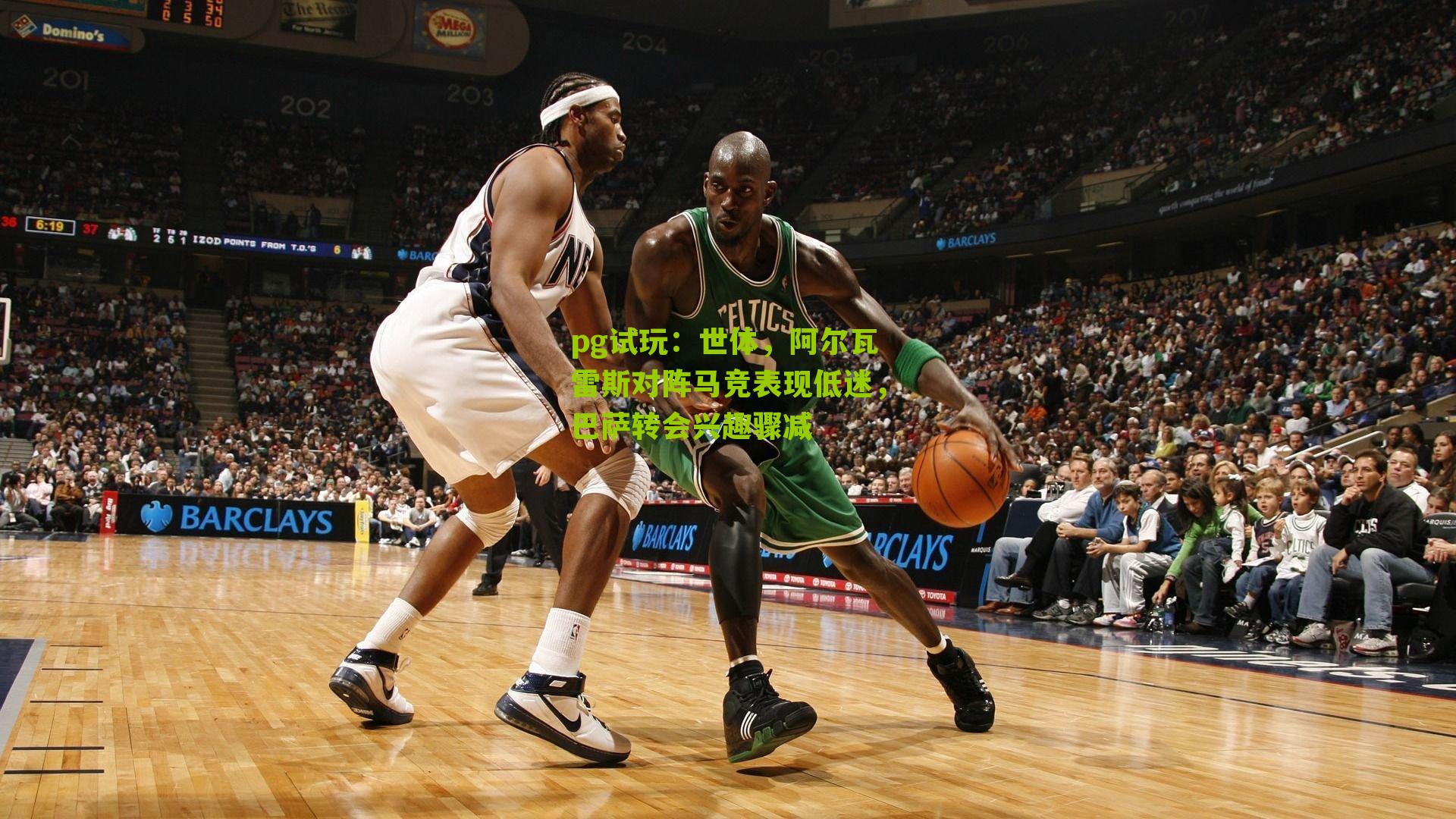 世体,阿尔瓦雷斯对阵马竞表现低迷,巴萨转会兴趣骤减